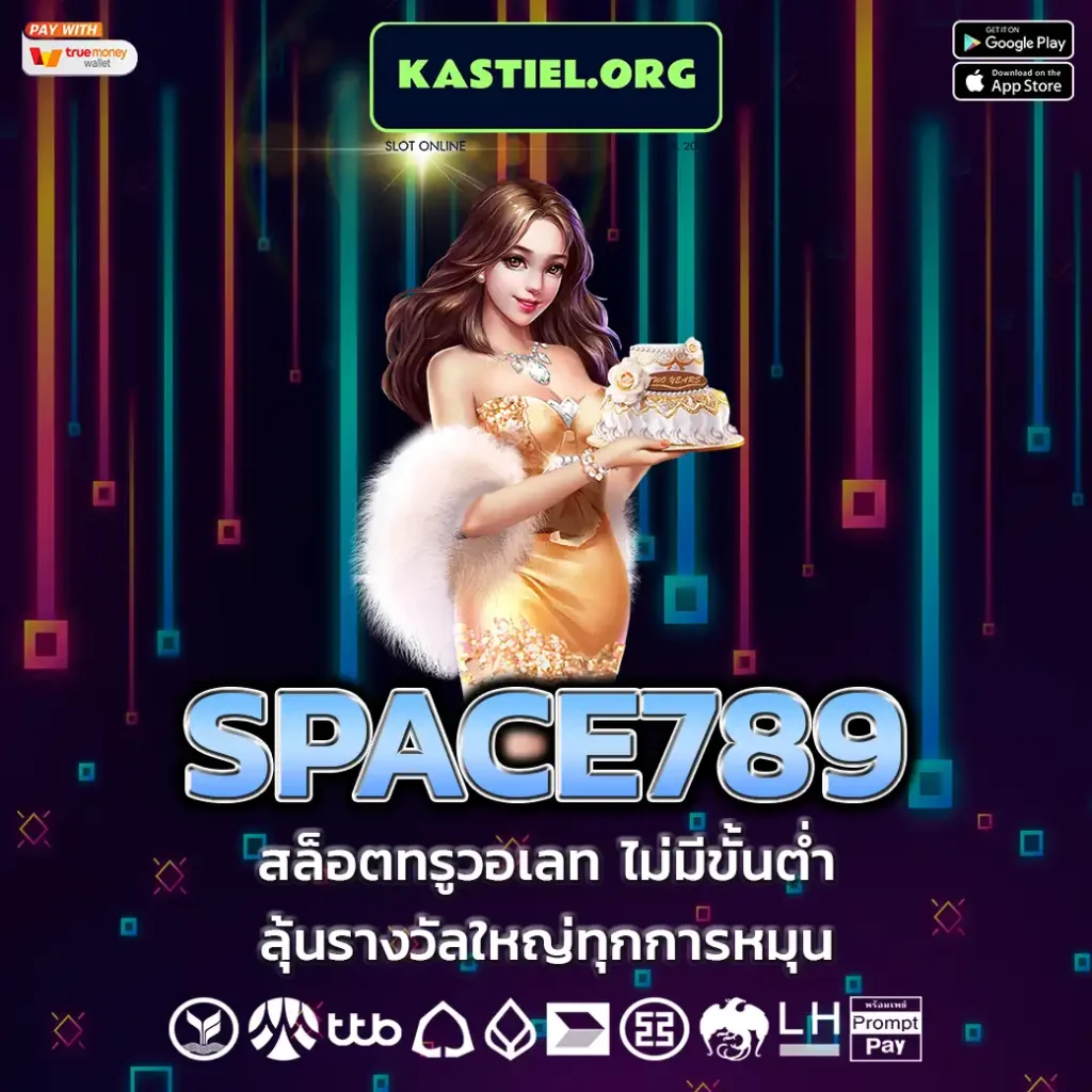 SPACE789