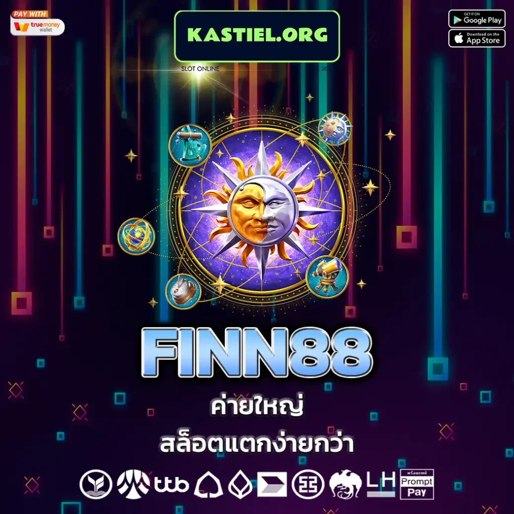 FINN88