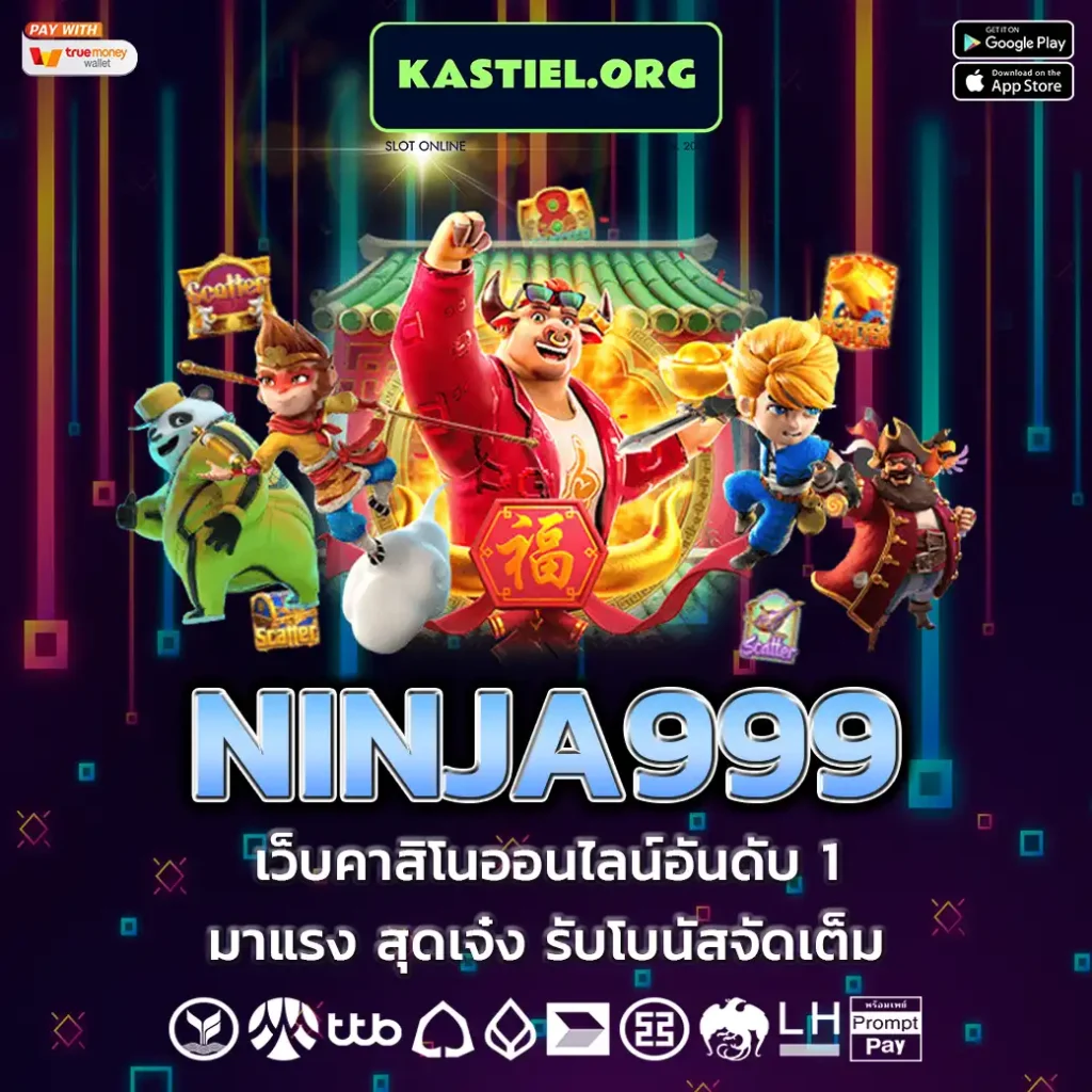 NINJA999